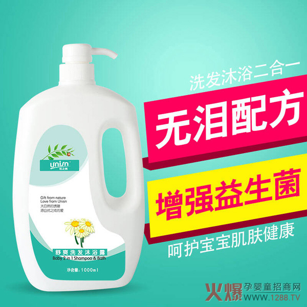 优之纯婴儿舒爽洗发沐浴露3.jpg