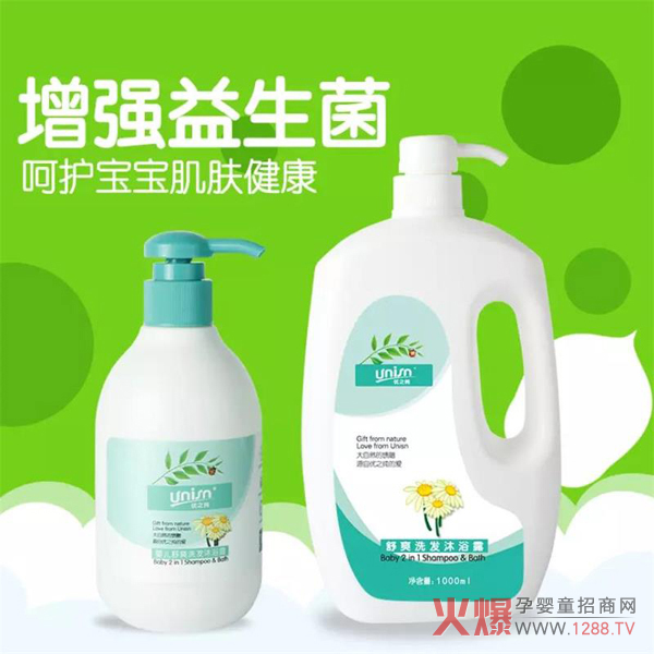 优之纯婴儿舒爽洗发沐浴露4.jpg