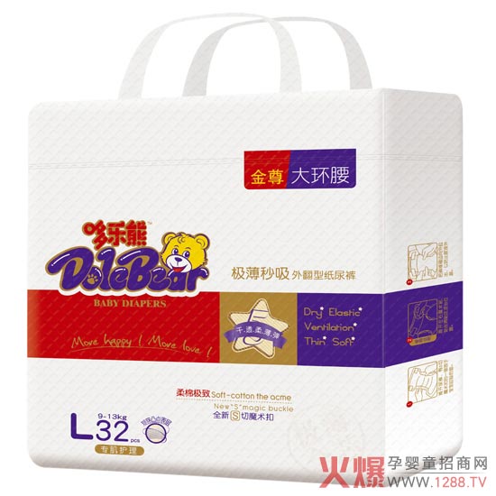 哆乐熊婴儿纸尿裤L.jpg