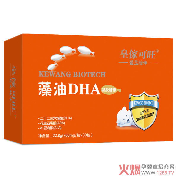 皇?可旺藻油DHA凝胶糖果横盒.jpg
