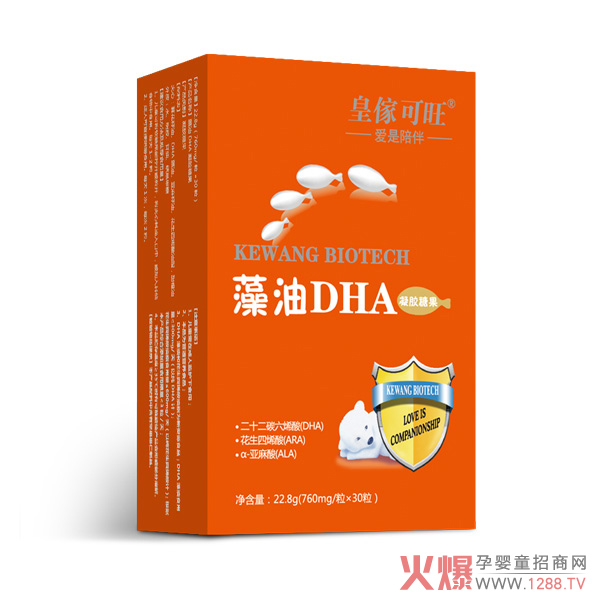 皇?可旺藻油DHA凝胶糖果竖盒.jpg