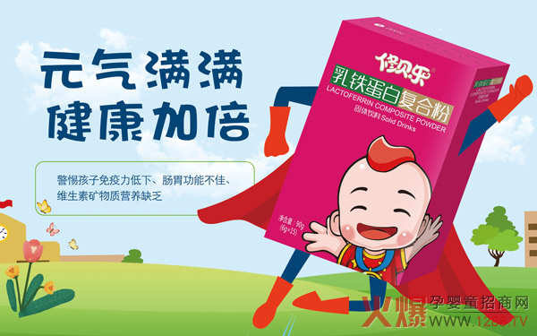 修贝乐乳铁蛋白复合粉.jpg