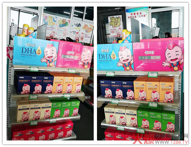 修贝乐营养品陈列.jpg