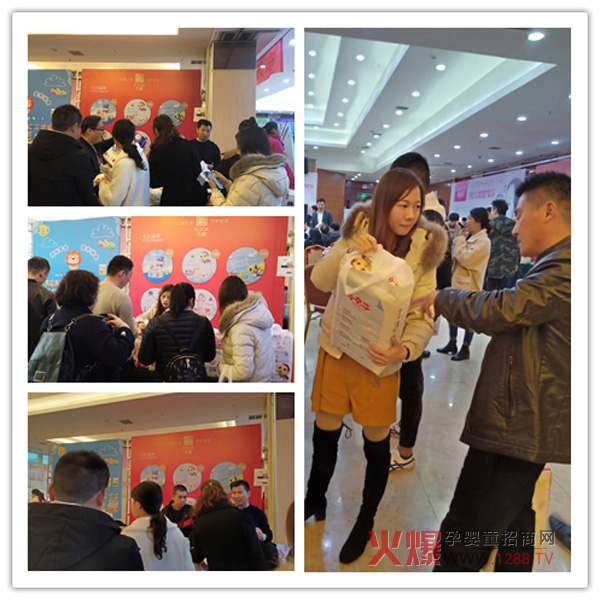 福建省百顺公司母婴零售峰会郑州站3.jpg