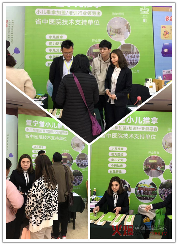萱宁堂母婴零售峰会郑州站1.jpg