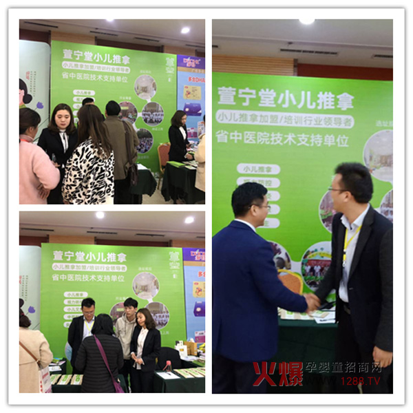 萱宁堂母婴零售峰会郑州站2.jpg