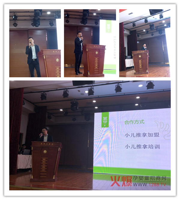 萱宁堂母婴零售峰会郑州站4.jpg