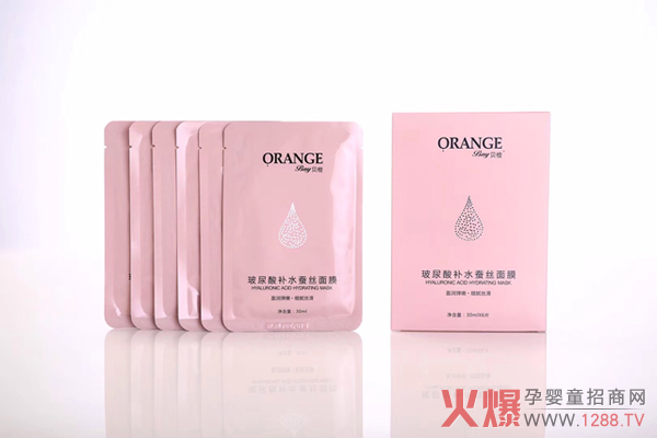 贝橙玻尿酸补水面膜.jpg