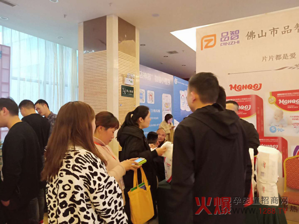 舒欣爱纸尿裤母婴零售峰会郑州站1.jpg