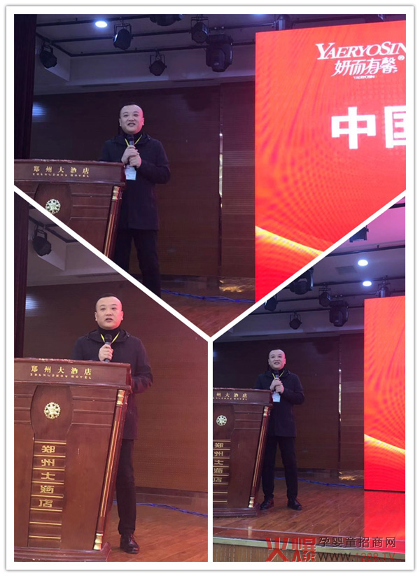 舒欣爱纸尿裤母婴零售峰会郑州站4.jpg