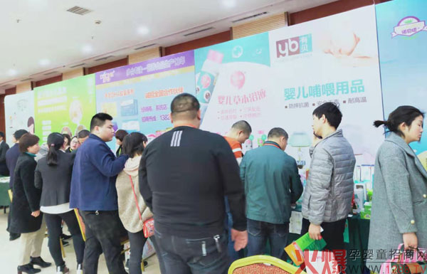 有贝婴儿哺喂品母婴零售峰会郑州站大放异彩 (4).jpg