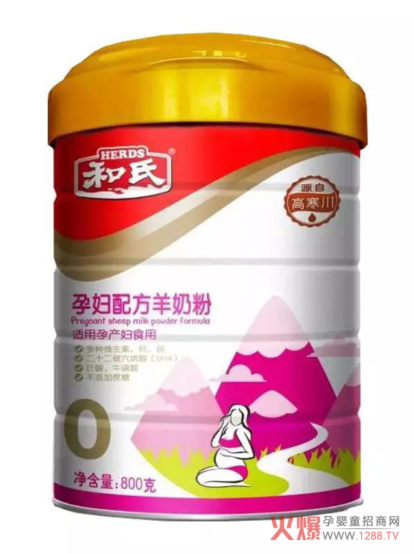 和氏孕妇配方羊奶粉.jpg