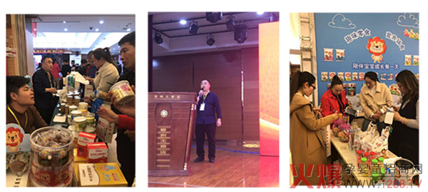 朵益采母婴零售峰会郑州站大放异彩1.jpg
