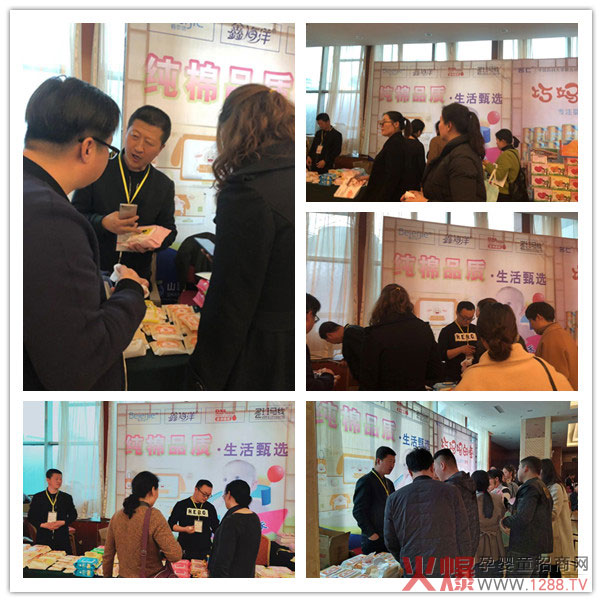 倍尔洁湿巾母婴零售峰会.jpg