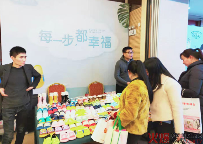 幸福玛丽峰会现场.jpg