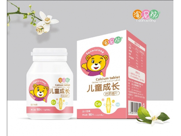 淘尼熊儿童成长钙咀嚼片.jpg