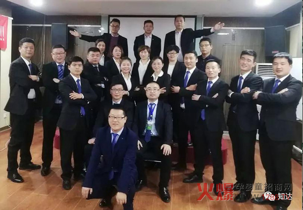 山东聊城知达商学院2+2讲师训练营1.jpg
