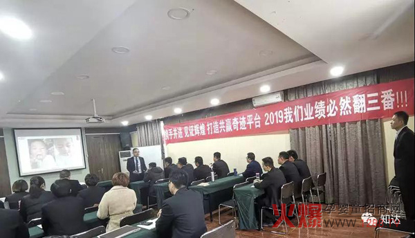 山东聊城知达商学院2+2讲师训练营3.jpg