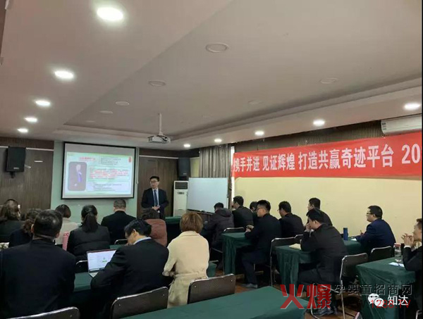 山东聊城知达商学院2+2讲师训练营4.jpg