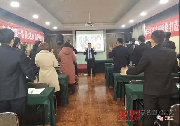 山东聊城知达商学院2+2讲师训练营5.jpg