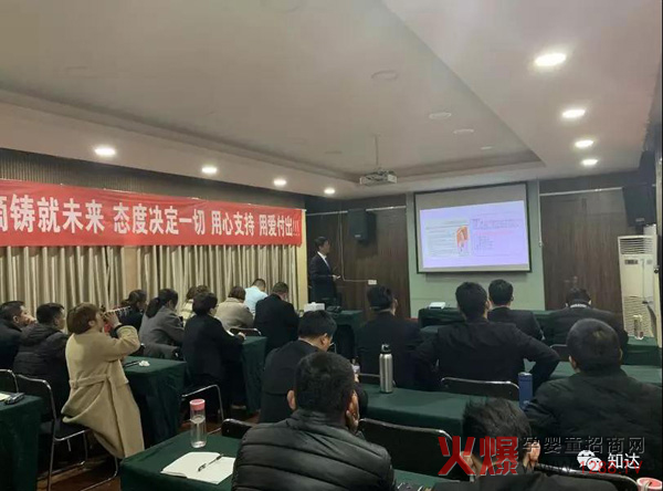山东聊城知达商学院2+2讲师训练营6.jpg