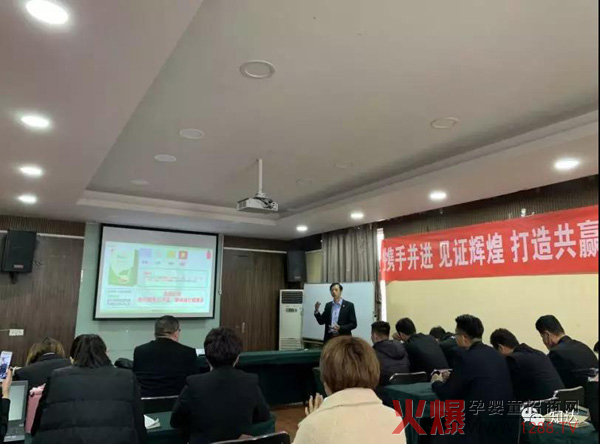 山东聊城知达商学院2+2讲师训练营7.jpg
