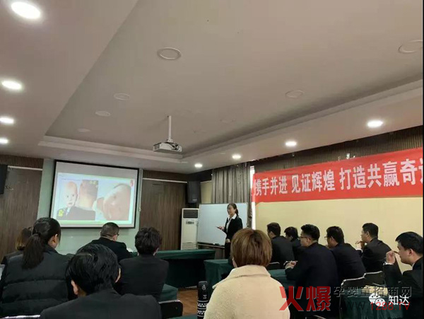 山东聊城知达商学院2+2讲师训练营8.jpg