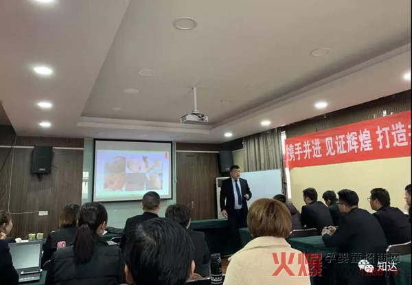 山东聊城知达商学院2+2讲师训练营9.jpg