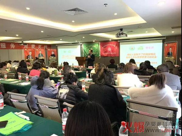 河南漯河孩儿乐&妍亭舒产品发布会2.jpg
