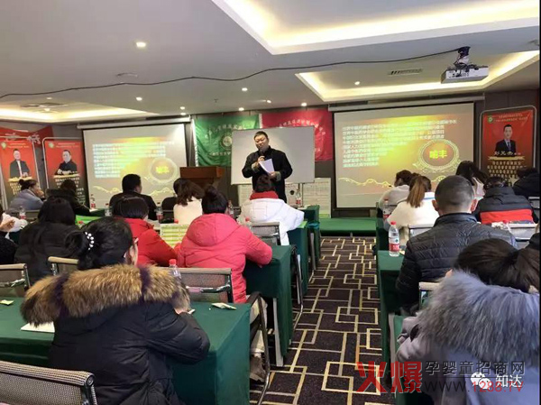 河南漯河孩儿乐&妍亭舒产品发布会4.jpg