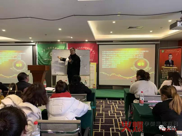 河南漯河孩儿乐&妍亭舒产品发布会5.jpg