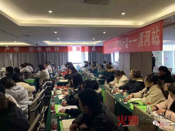 河南漯河孩儿乐&妍亭舒产品发布会6.jpg