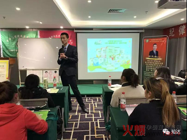 河南漯河孩儿乐&妍亭舒产品发布会8.jpg