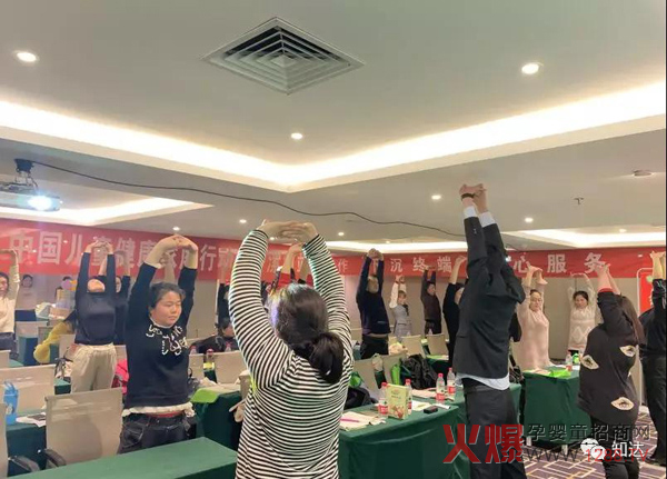 河南漯河孩儿乐&妍亭舒产品发布会9.jpg
