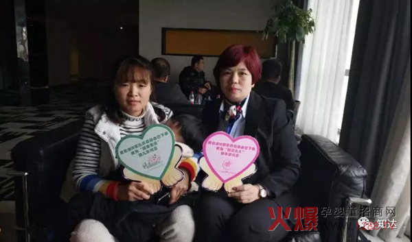 河南漯河孩儿乐&妍亭舒产品发布会10.jpg