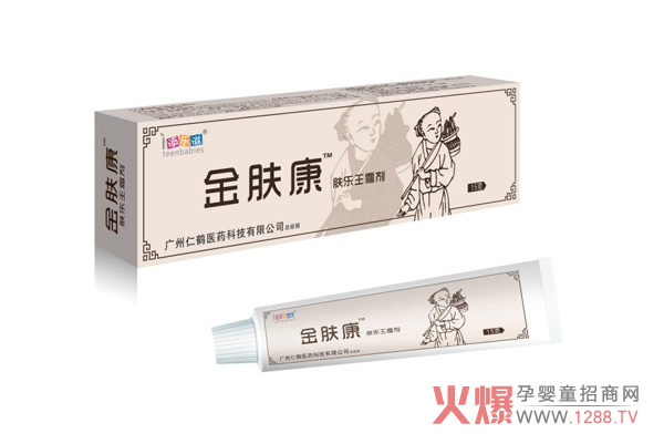 添乐滋金肤康.jpg