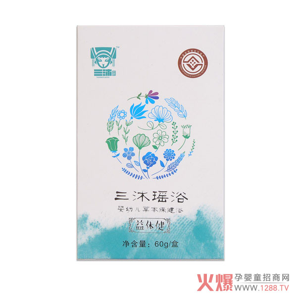 三沐瑶浴益体健保健浴.jpg