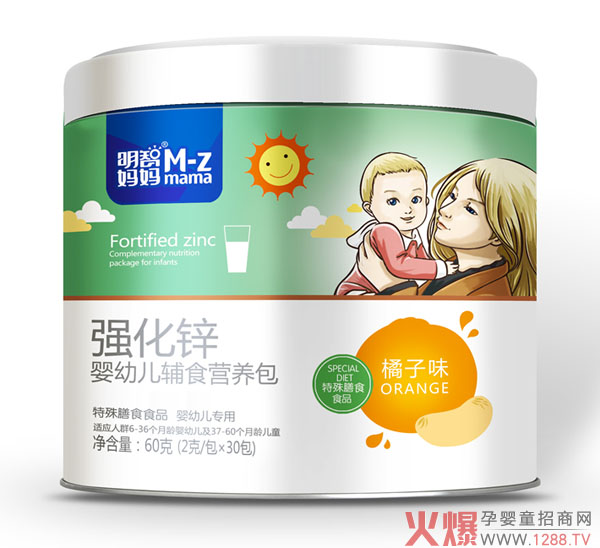 明智妈妈强化锌辅食营养包-橘子味.jpg