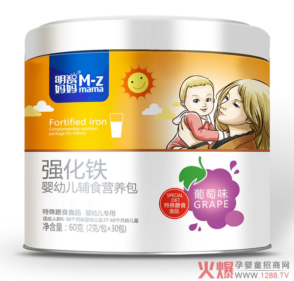 明智妈妈强化铁辅食营养包-葡萄味.jpg