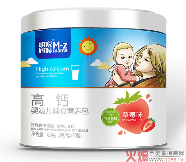 明智妈妈高钙辅食营养包-草莓味.jpg