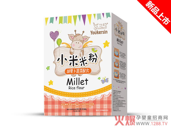 优可欣胡萝卜蔬菜小米米粉盒装.jpg