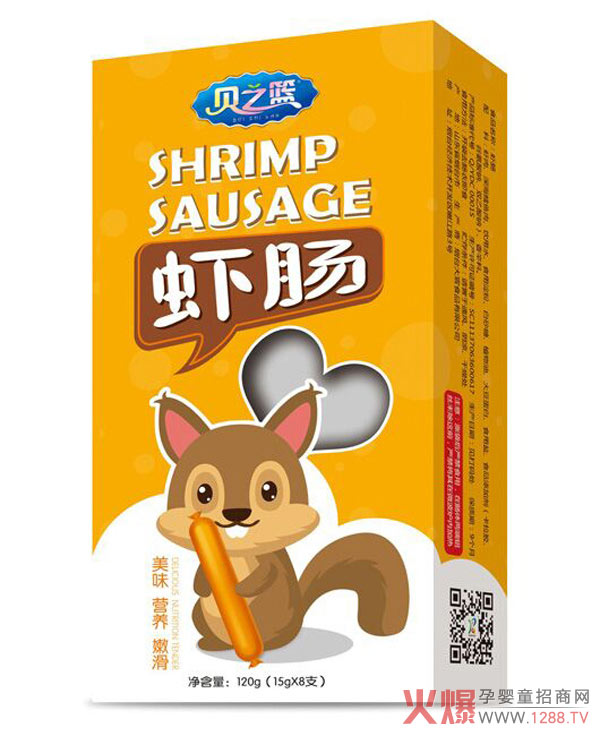贝之篮虾肠.jpg