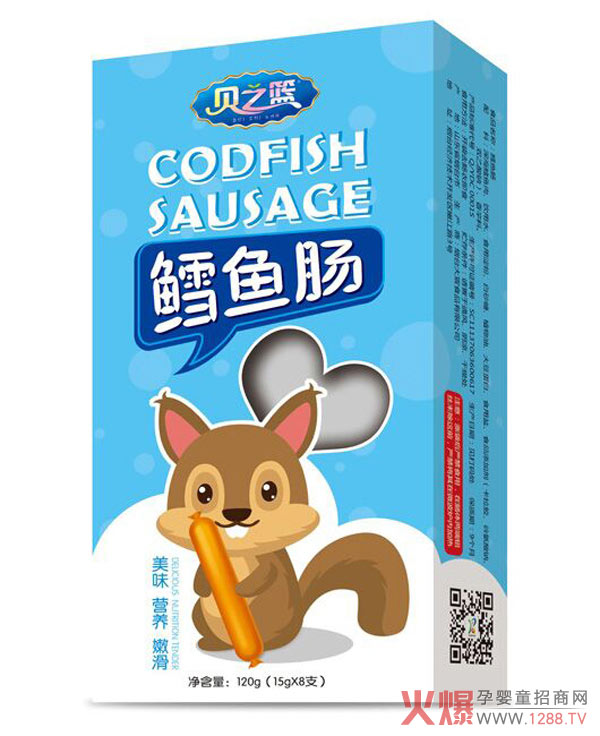 贝之篮鳕鱼肠.jpg