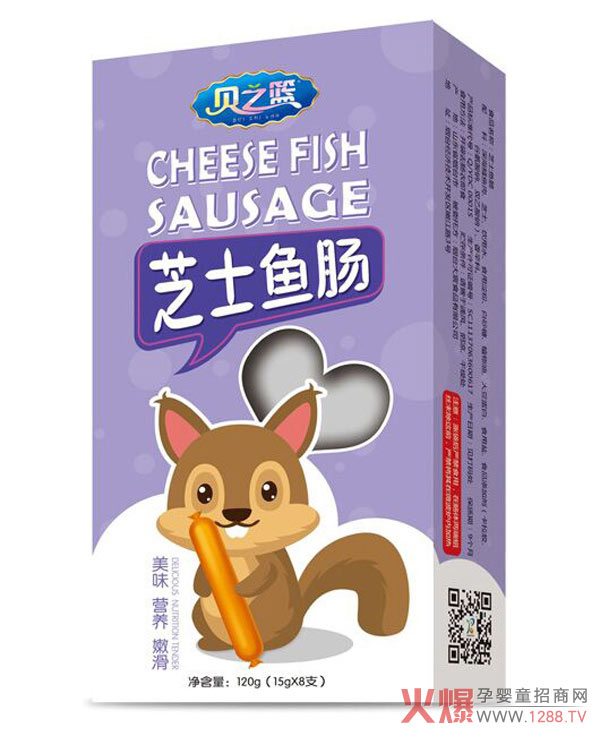 贝之篮芝士鱼肠.jpg
