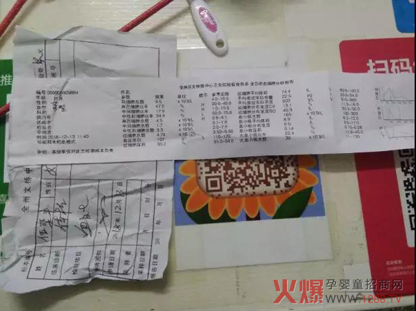 朵爱公益 广西桂林喜悦贝比1.jpg