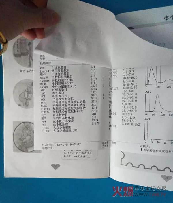 朵爱公益 安徽阿拉小优2.jpg