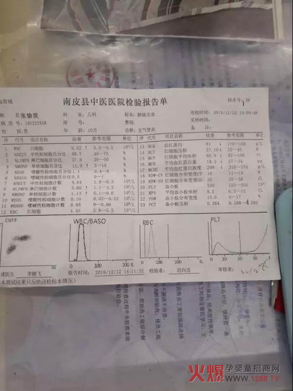 朵爱公益 河北沧州南皮信和光荣路店二楼奶粉组1.jpg