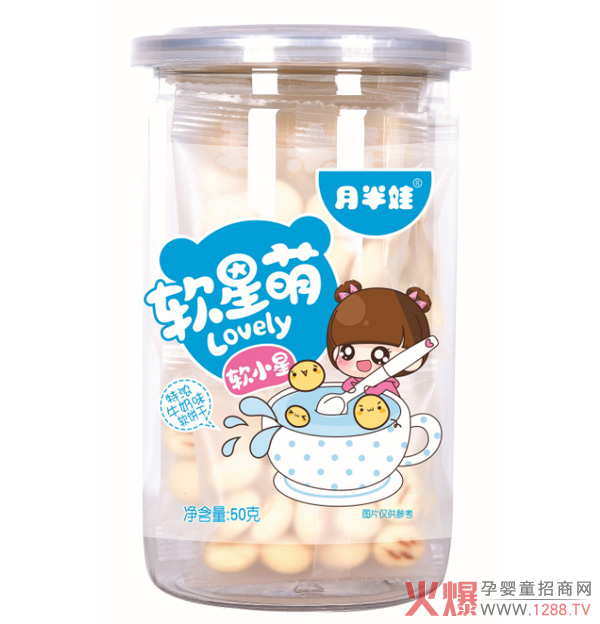 月半娃特浓牛奶软小星.jpg