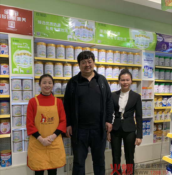 陕西雅泰乳业董事长李宏造访华婴02.jpg