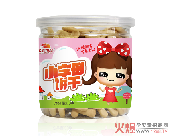 金麦世佳小字母饼干.jpg